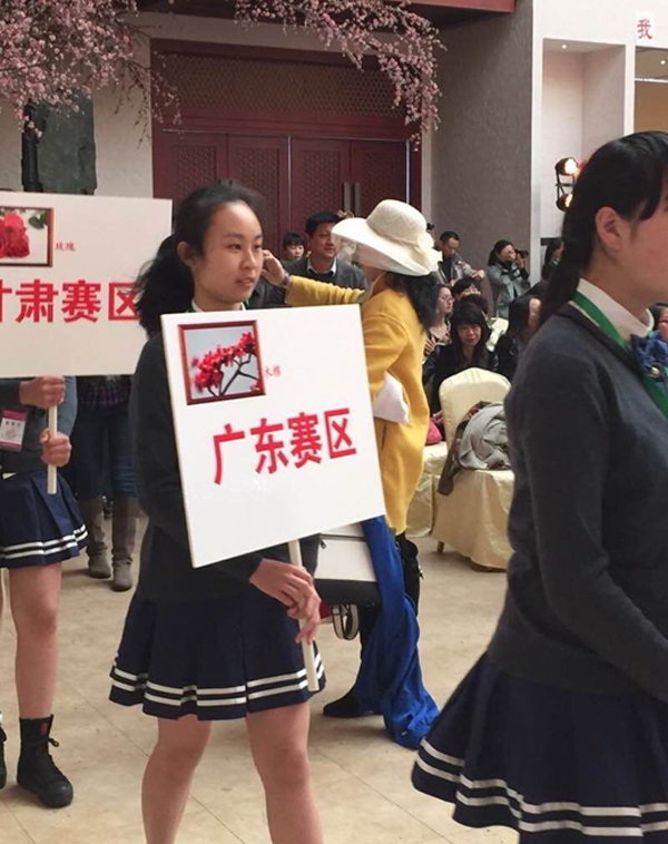 区允滢同学参加中国中学生作文大赛荣获一等奖