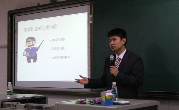 用科学的理论指导教与学 ——中大心理系博士穆岩来校讲座