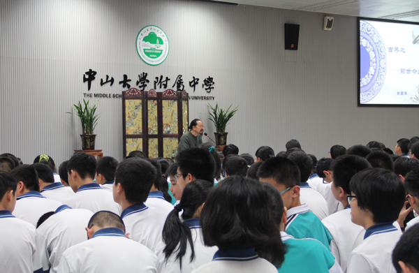 悠悠古琴韵,前世今生缘