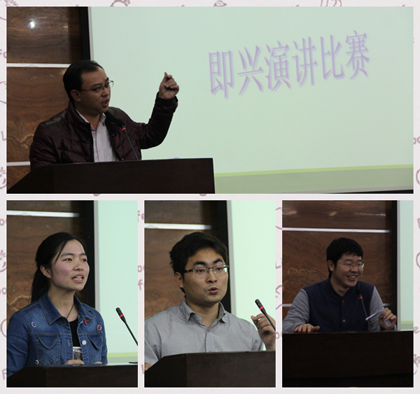 理科老师也疯狂 ——灿若莲花即兴演讲比赛落幕
