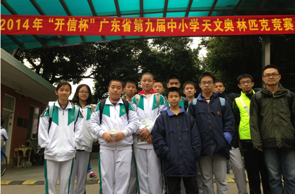 管乐魅力,青春风采 ——2015管乐团新年音乐会