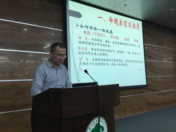 考试命题，不仅仅是个技术问题