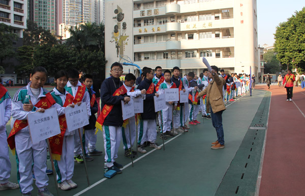 有意义的体验 ——担任“广州市青少年电子制作锦标赛”志愿者活动点滴