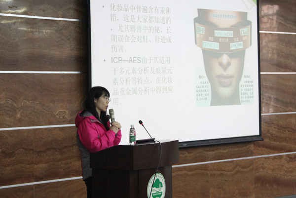 走进测试技术,探寻微观世界 ——中大测试中心老师来我校讲座