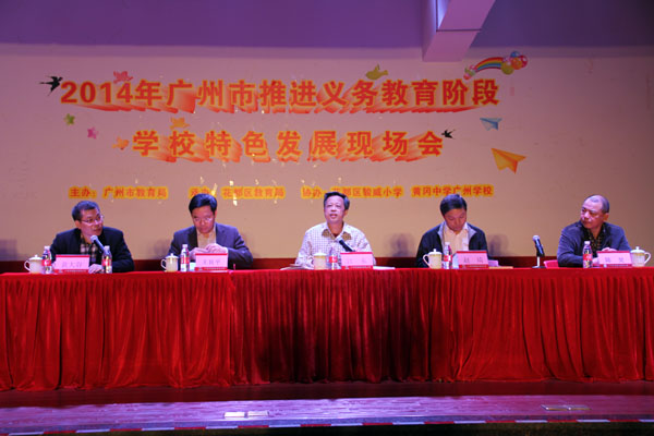 全市现场会议,我校是唯一中学发言代表