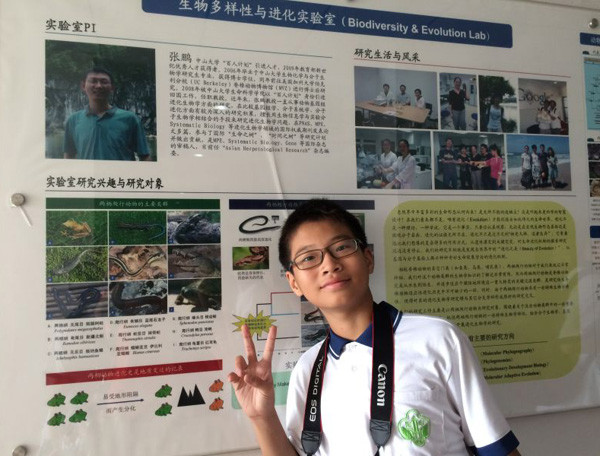 感受前沿科学 触摸岭南艺术