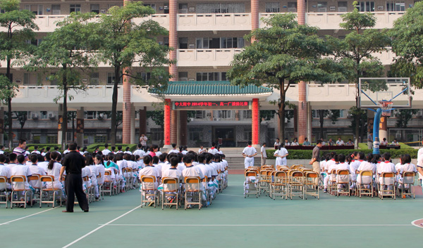2014级新生广播体操比赛圆满结束