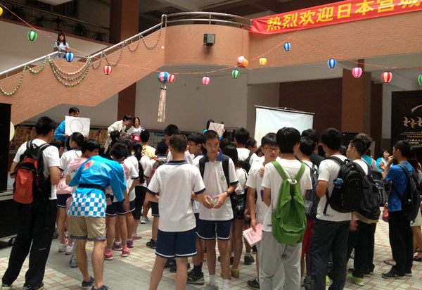 在活动中提升——我校学生应邀参加“中日交流活动”