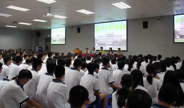 新生住宿生会议9月2日晚在讲学厅召开