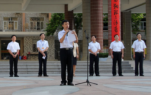 开学了，我们又要起程