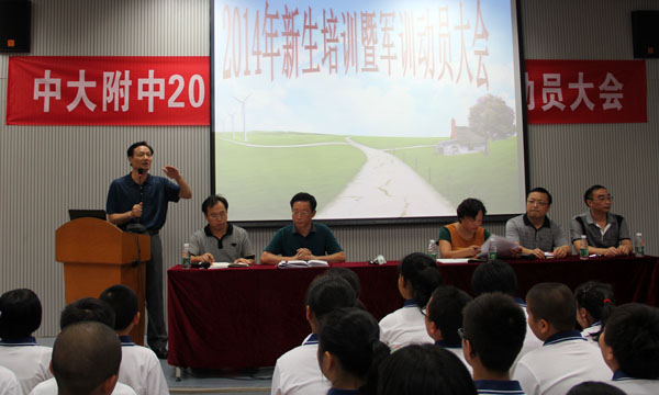 我校2014级新生培训和军训顺利完成