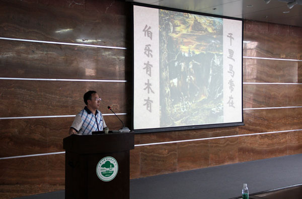 整装抖擞再出发 ——记附中班级建设德育专题会议
