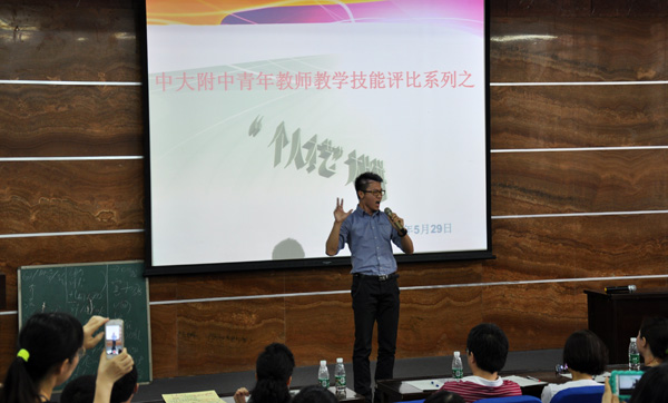 “我型我秀” ——我校青年教师个人才艺“大PK”激情上演