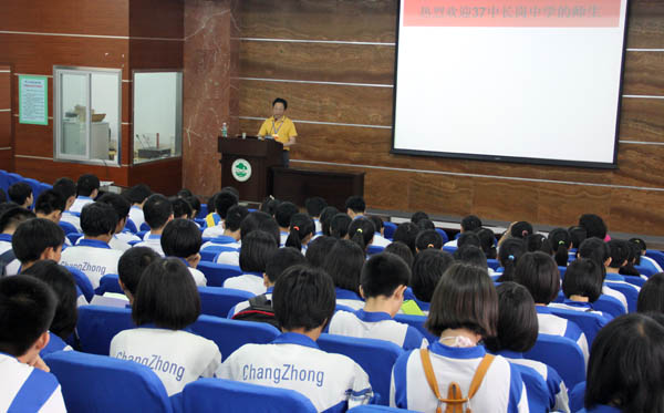 广州市37中、花都长岗中学师生到访我校