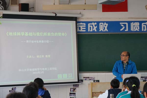 经典，未必在远方——特级教师陈琴老师在中附讲座