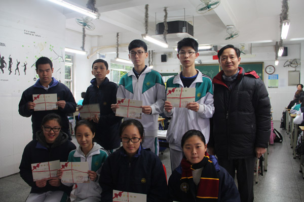 要放假啦，真开心！ ——初中部散学典礼举行