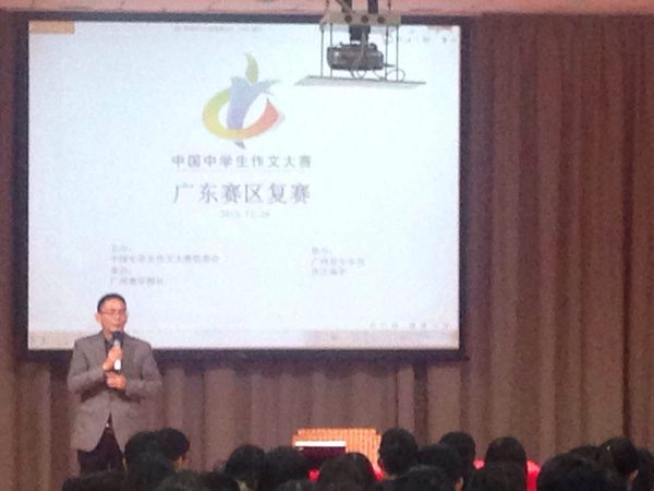 我校学生在第十一届全国中学生作文大赛取得可喜成绩