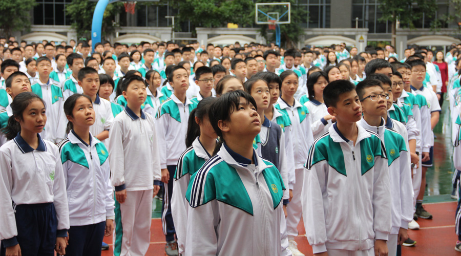 求学