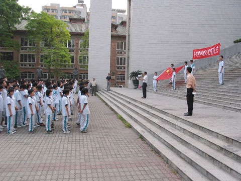 成人宣誓仪式