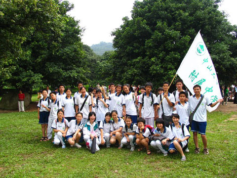 学生会干部交流活动