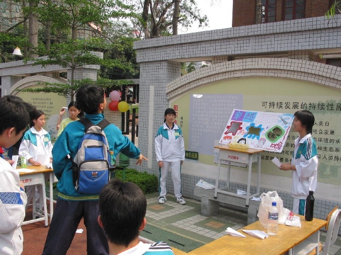 学生会开放日暨漫画节