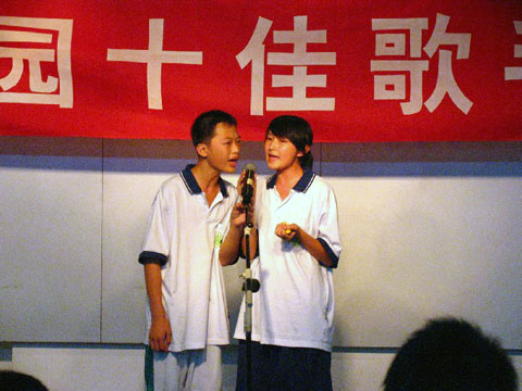 校园十佳歌手