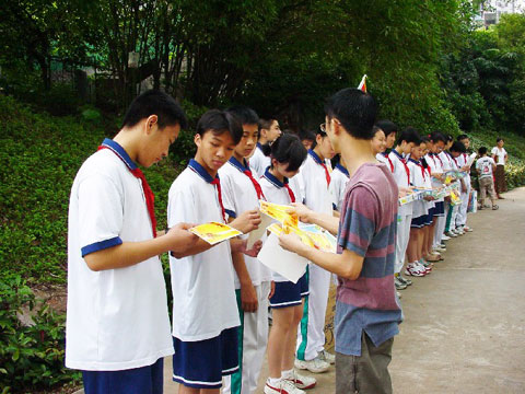 少大队退队