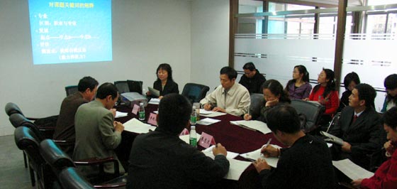 我校成为省级教研课题承办学校