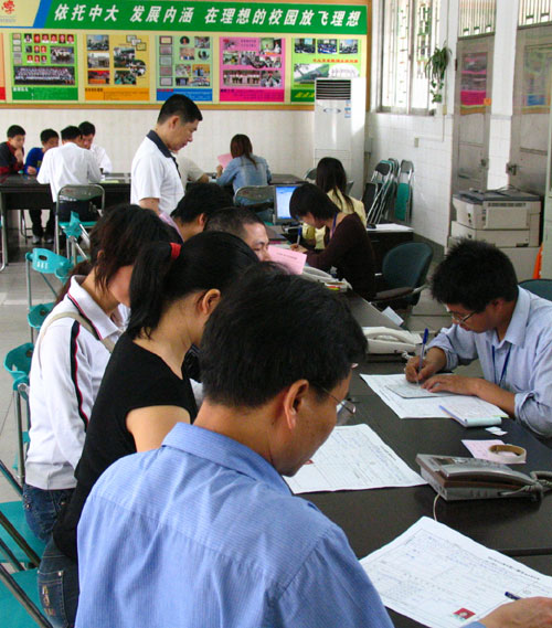 我校2007年招生报名工作今天启动