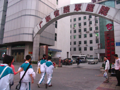 少大队到荣校慰问荣军