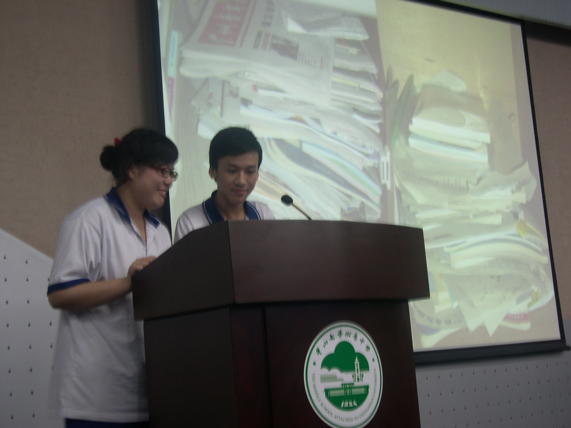 中大附中首届“环保示范班级”评选活动--成果展示会