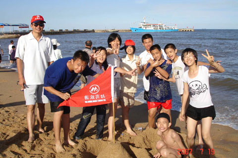 2007年中大附中署假北京·北戴河夏令营