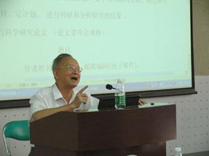 海珠区科技创新大赛教师培训大会在我校召开