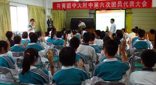 我校团委会换届