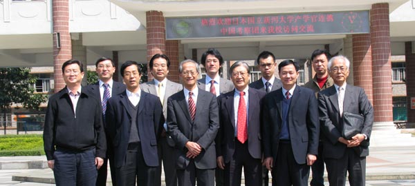 日本新泻大学山梨大学产学官率考察团来我校访问交流