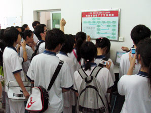 我校师生参观广州市兴丰生活垃圾卫生填埋场