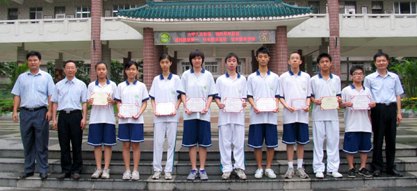 优秀学生优秀团员表彰通报