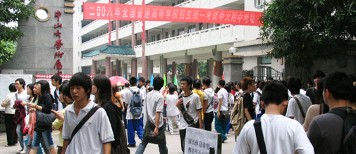 我校顺利完成０８年高考考场任务