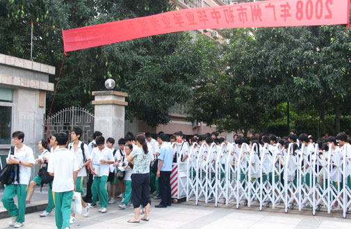 我校完成广州市初中毕业学业考试考场任务