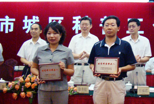 王同聚老师被评为广州市优秀科普带头人