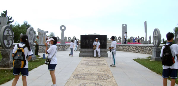 我校夏令营走进内蒙