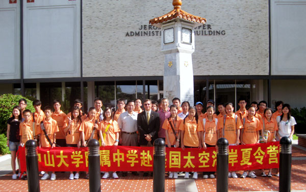 我校夏令营赴美国太空海岸