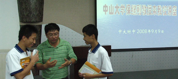 中山大学保继刚教授来我校作报告