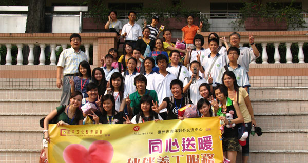 我校学生和香港中学生到海珠小学开展支助交流活动