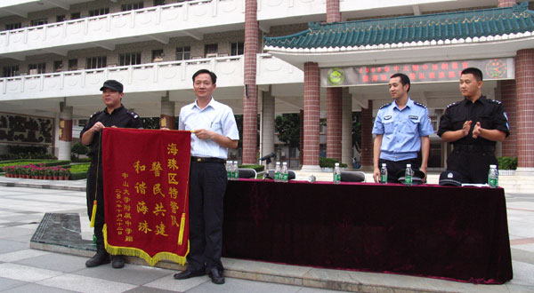 海珠区特警中队来我校表演展示