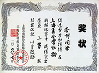李忻同学参加将棋交流夏令营活动并取得好成绩