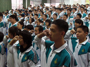 ２００８年上学期中大附中新团员入团宣誓仪式
