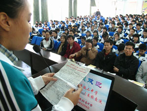 广州铁二中学260多位师生来校交流