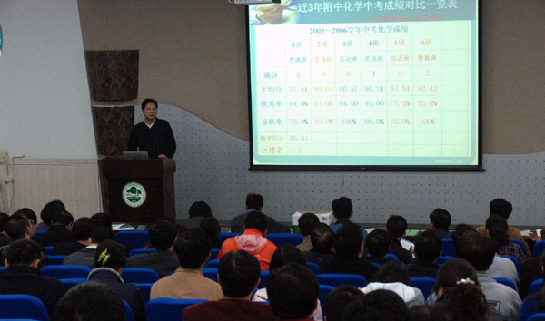 我校第二期“名师工程”评选结果揭晓