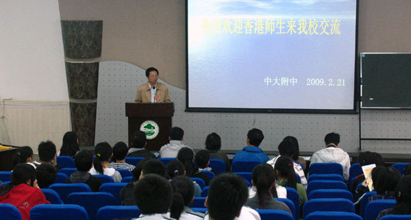 香港五校部分师生来我校交流初中奥数教学